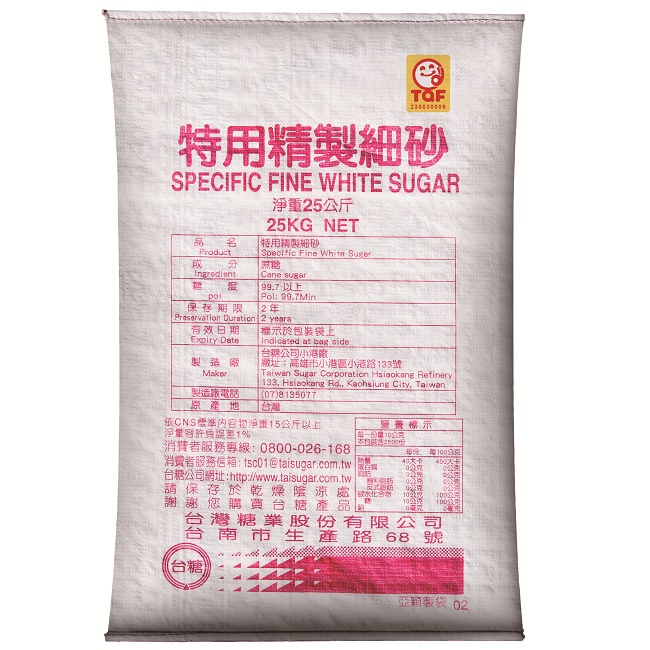 25kg sugar packaging